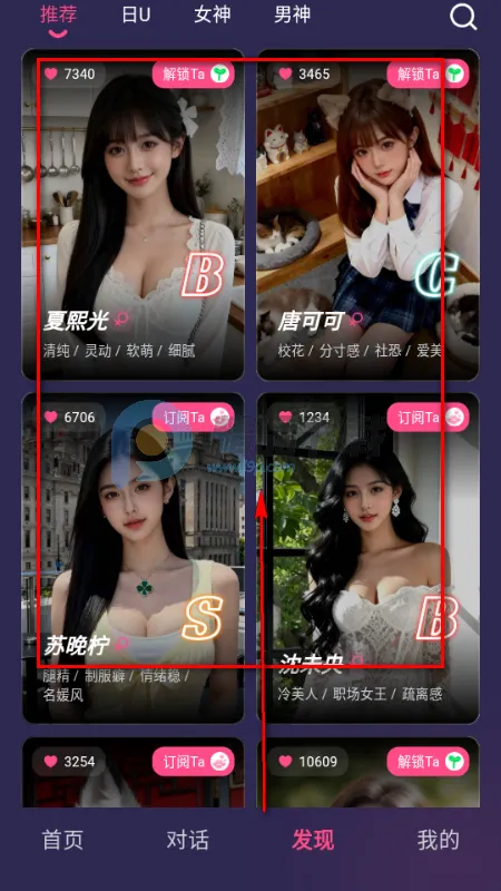 Sensoul2026���ذ�װ