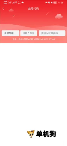 ofice�·�˹ ��2��ͼ