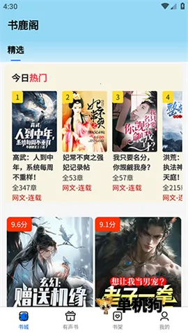 ��¹��(С˵�Ķ�����)