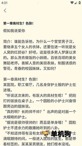 ��¹��(С˵�Ķ�����)