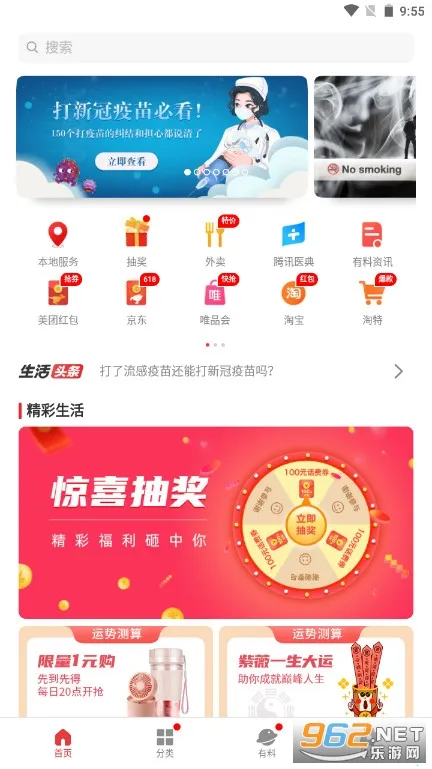 ��������2026���ذ�װ