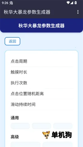 ��С����������������2026���°汾