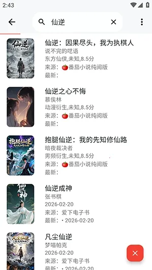 ����ʱ�ⰲ׿���ֻ���