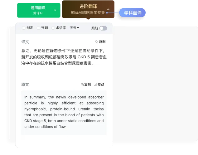 С�̾�Ӣ�������Ķ���pad��2026���ذ�װ