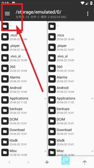 ����ħ��MT������(��׿�ļ�������)