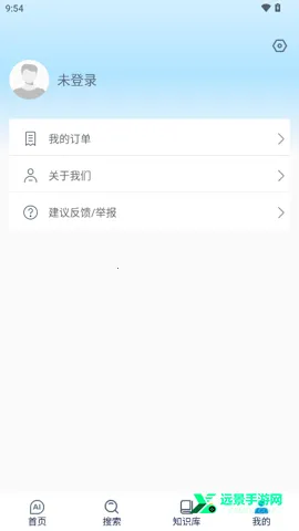 ����AI2026�ٷ�����