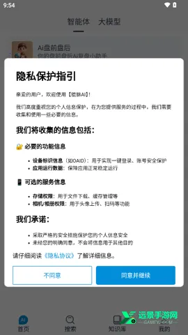 ����AI2026�ٷ�����