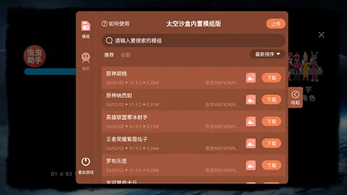 ��Ͱ��̫��ɳ�����ò˵�