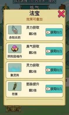 ����֮���Ǵ������ò˵�