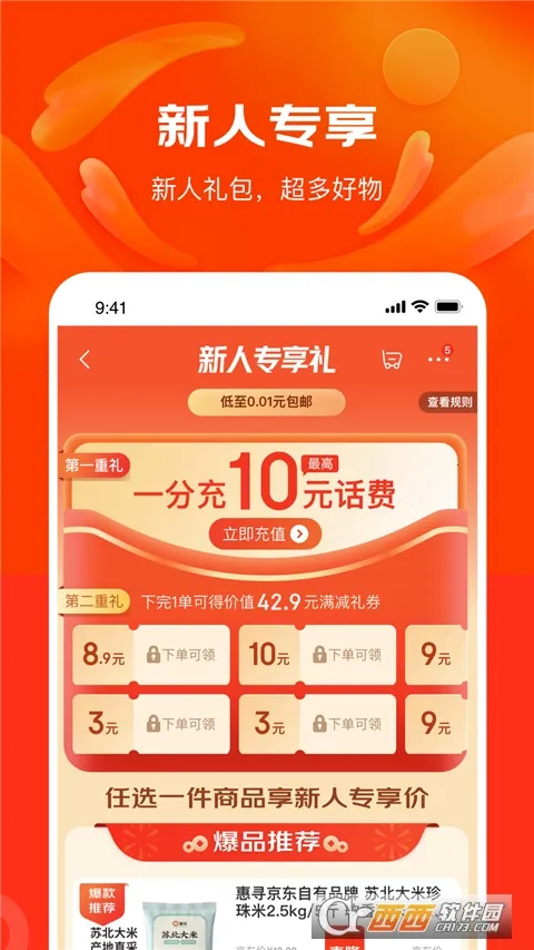 ��ϲ�����ֻ���