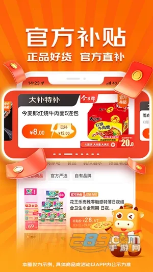 ��ϲ�����ֻ���