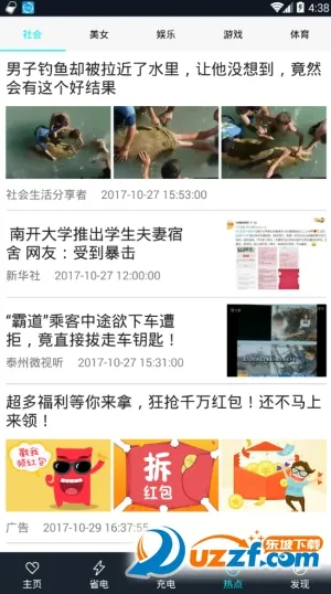 ���ҽ�����ٰ氲׿���ֻ���