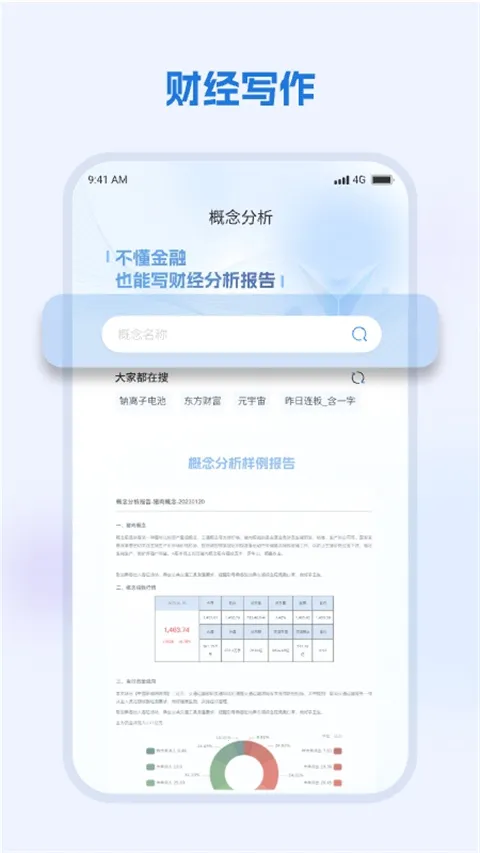 ��д��׿���ֻ���