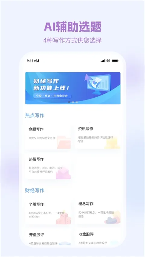 ��д��׿���ֻ���