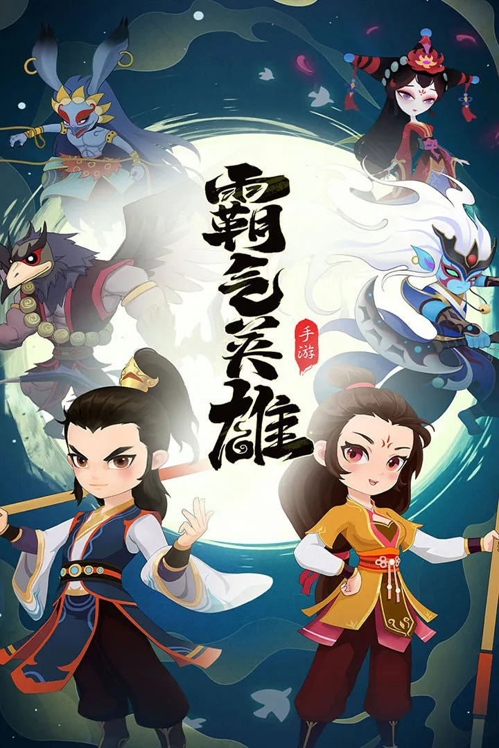 ����Ӣ��2026���°汾