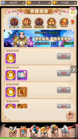 ����Ӣ��2026���°汾