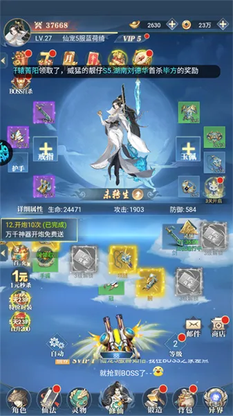 �ɳ�����2026�ٷ����°汾