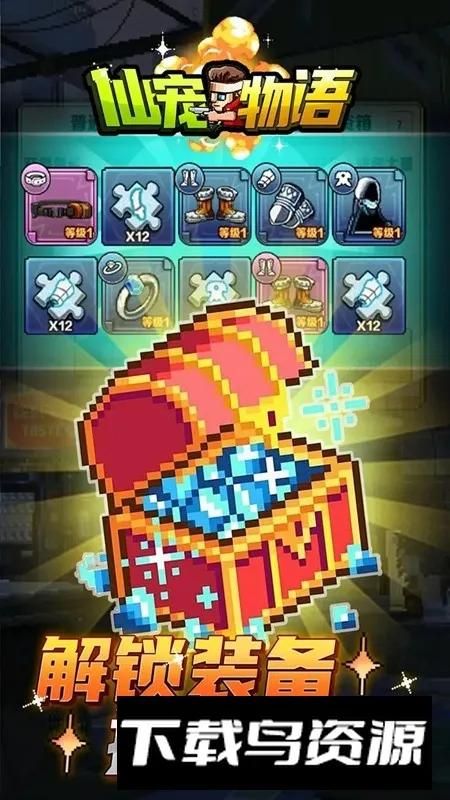 �ɳ�����2026�ٷ����°汾