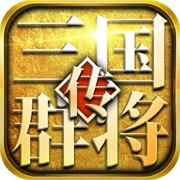 ����Ⱥ����(��������rpg��Ϸ)v1.0 ��Ѱ�