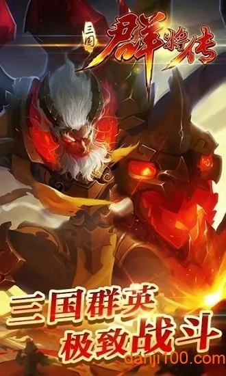 ����Ⱥ����(��������rpg��Ϸ)