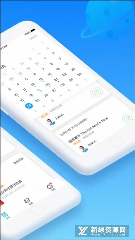 ������(Ӣ��ѧϰƽ̨)