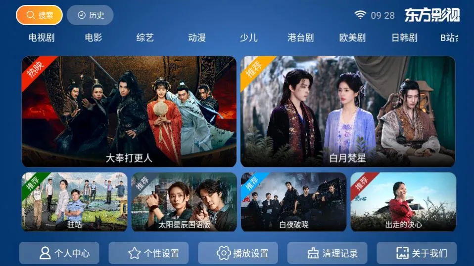 ����Ӱ��2026�ٷ����°汾