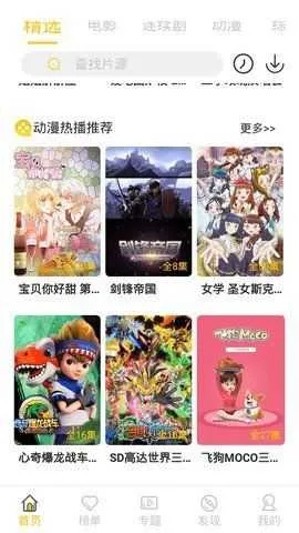 Ԫ��Ӱ�������ֻ���