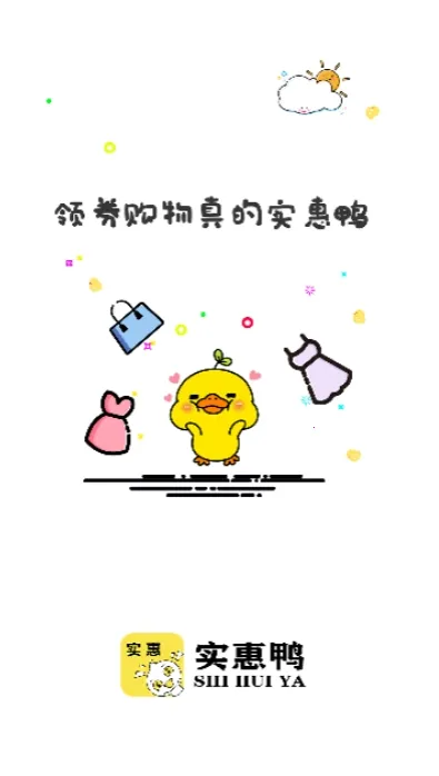 ʵ��Ѽ(��ȯ��������)