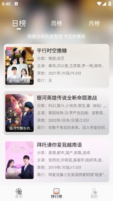 С��Ӱ��2026���ذ�װ