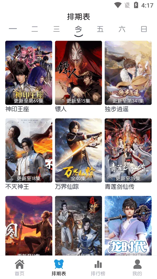 ��ŵ4K2026���ذ�װ