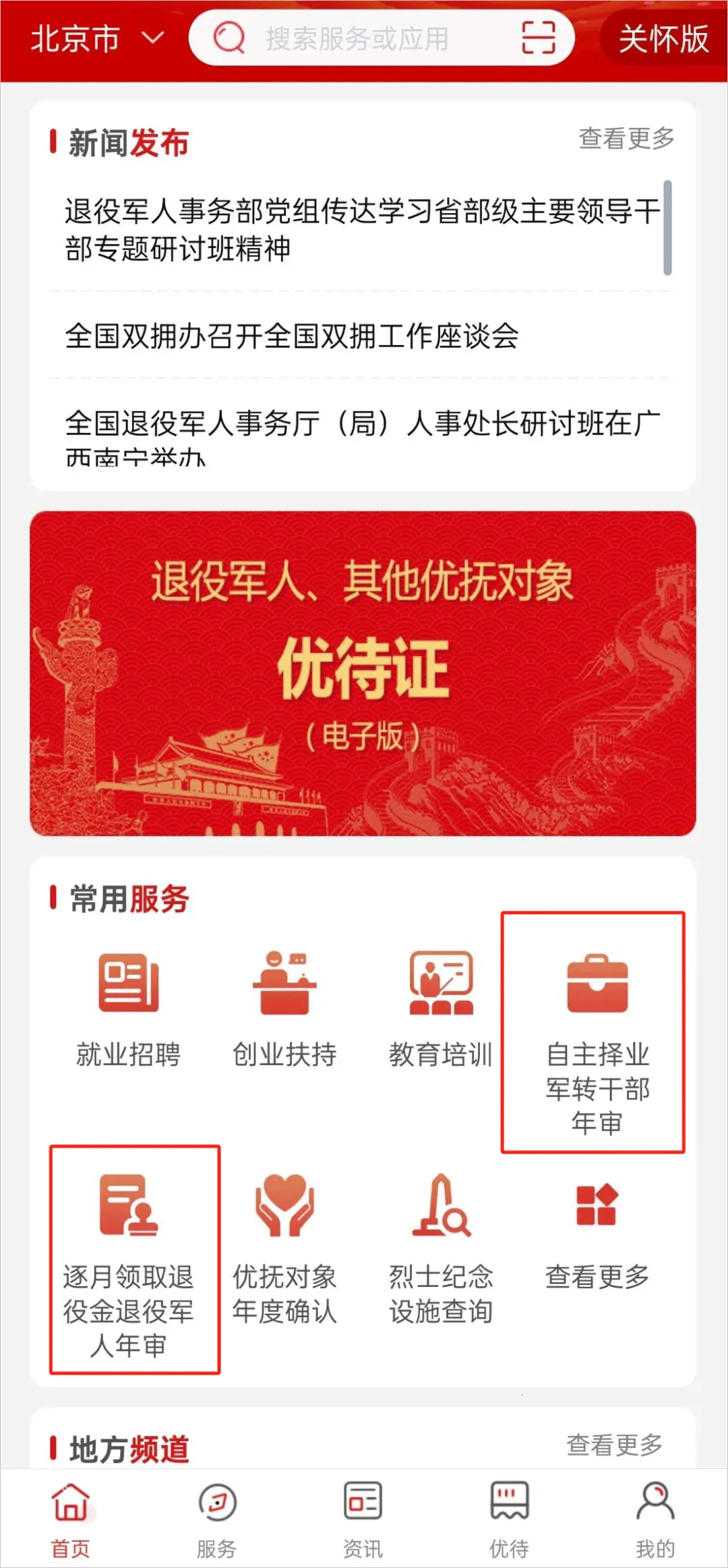 ������ҵ����(��ת���󹤾�)