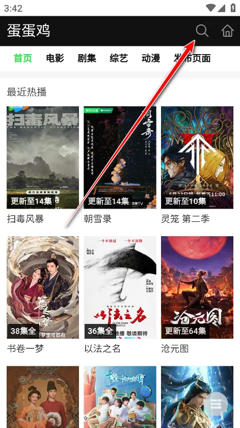 ������Ӱ��(һվʽ׷������)