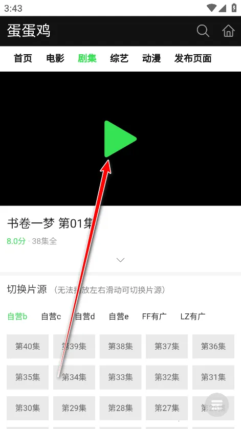 ������Ӱ��(һվʽ׷������)