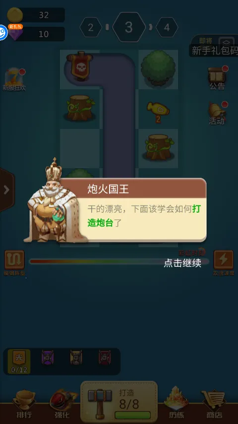 �������ʰ�׿���ֻ���