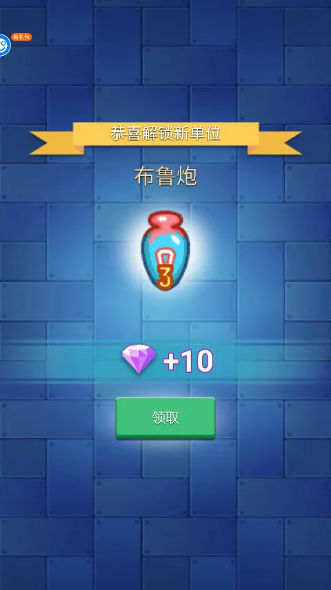 �������ʰ�׿���ֻ���