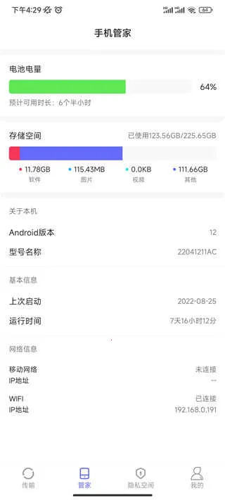 �������app2026�ٷ�����