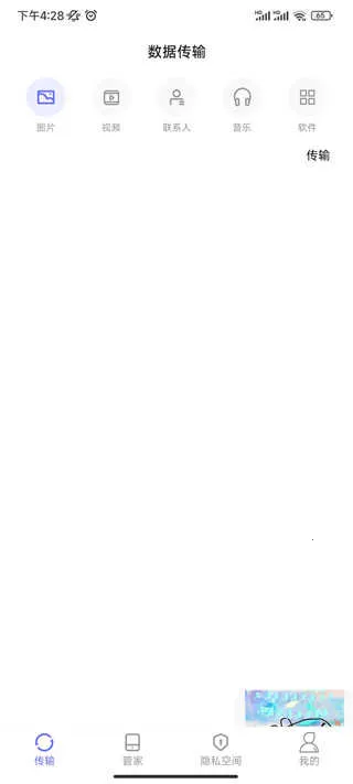 �������app2026�ٷ�����