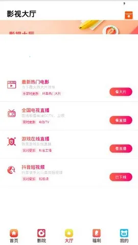 ����Ӱ��(Ӱ�Ӳ���ƽ̨)