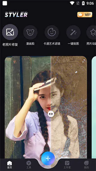 styler��Ч���(Ӱ��������)