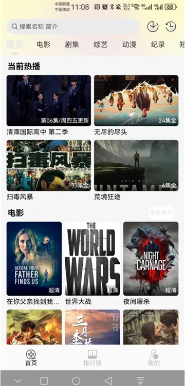 ����Ӱ��2026�ٷ�����