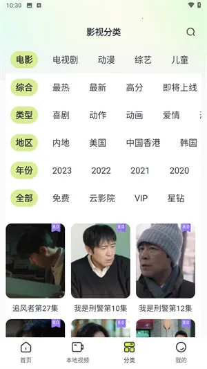 ����Ӱ��(Ӱ��׷������)