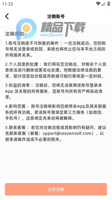 见己AI(生活决策平台) 见己AI(生活决策平台)