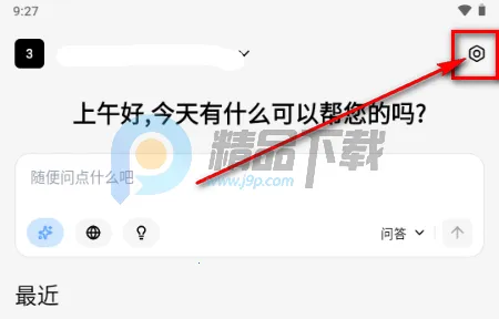 С�� OmniBox���ز���2026�ٷ�����