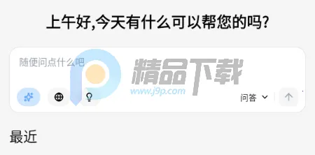 С�� OmniBox���ز���2026�ٷ�����