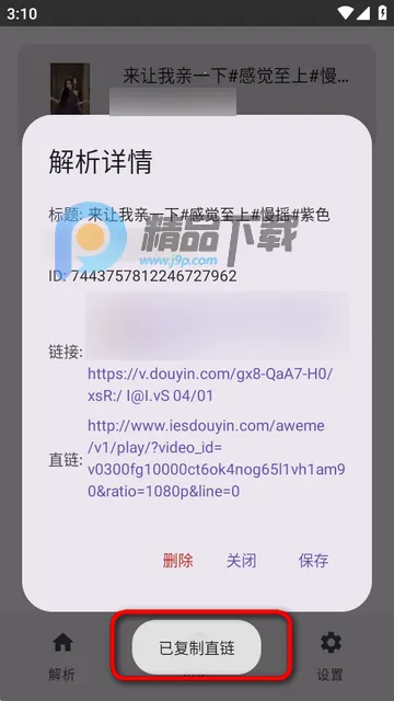 dyparse����������(������Ƶ����)