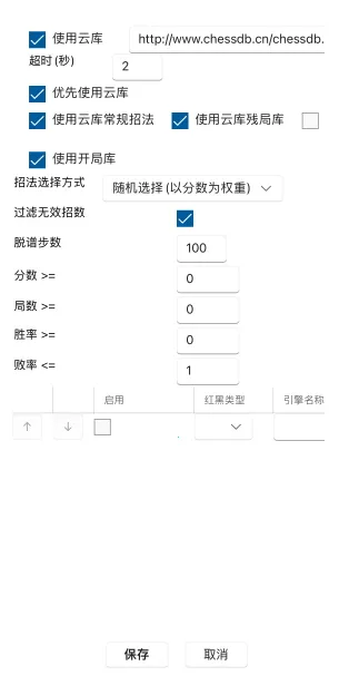 ���������ƶ���(���帨������)