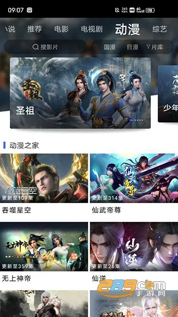 �����ల׿���ֻ���