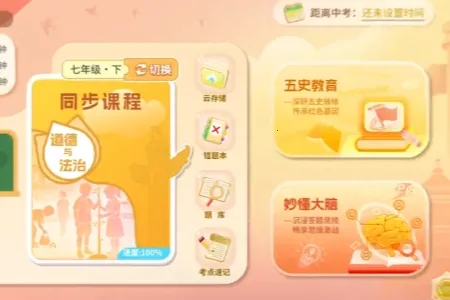 ����뷨(�����뷨��ѧϰ)