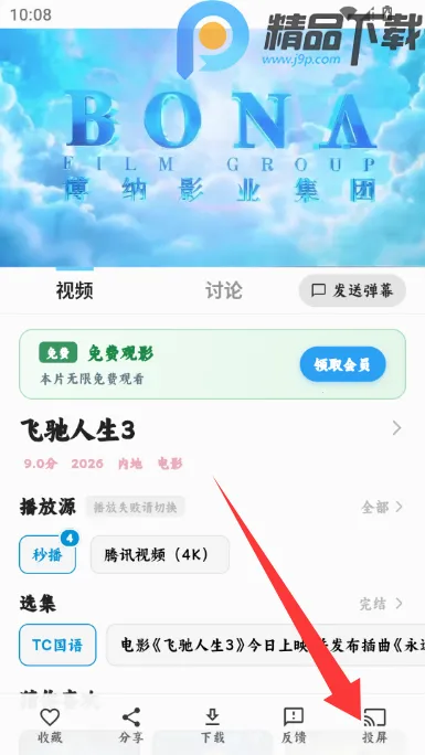 4K׷Ƭ��Ӱ��(Ӱ��׷�繤��)