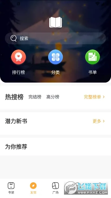 ���������TXT(С˵�Ķ�������)